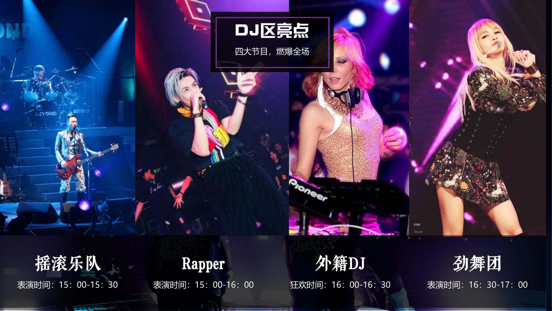 海泉传媒创意视觉